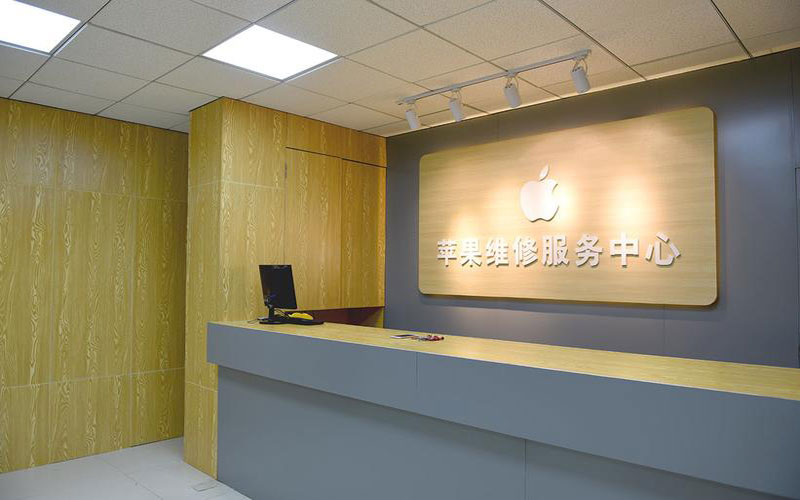 东至东莞iphone维修网点查询（苹果11修内屏幕多少钱）