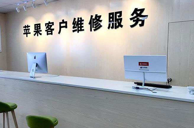 东至成都apple维修（12触摸屏幕多少钱）