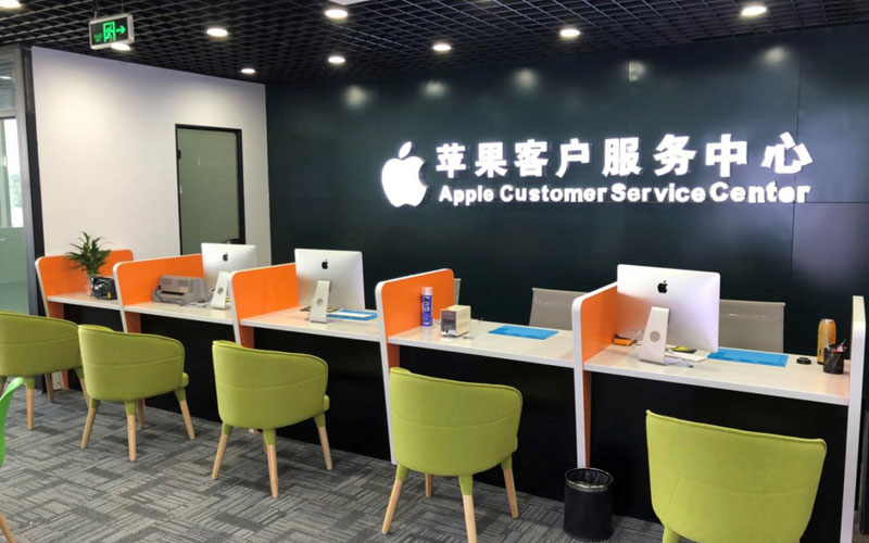 东至深圳苹果维修服务网点