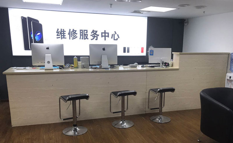 东至绍兴苹果手机维修点查询（11换电池要多少钱）